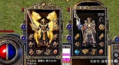 传奇英雄开宝箱赚钱吗手游,传奇英雄开宝箱赚钱吗？——分析手游玩法