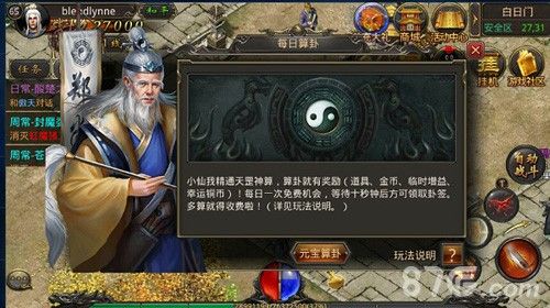 传奇游戏是哪年出来的手游啊知乎,热血传奇这款游戏是哪年出来的手游啊？